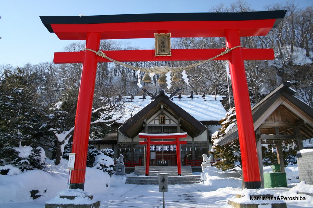 三吉神社　Miyoshi Shrine, Абашири