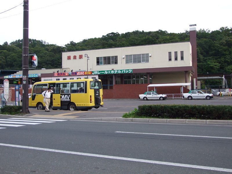 DMV & Abashiri Station, Абашири