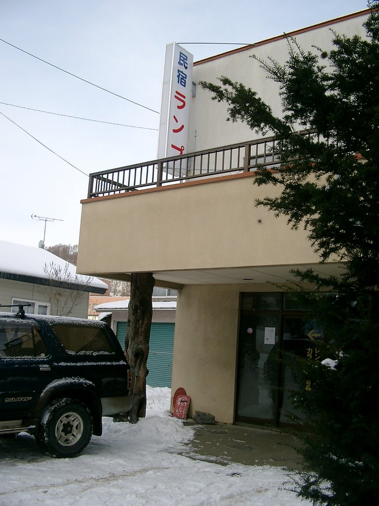 民宿ランプ, Абашири