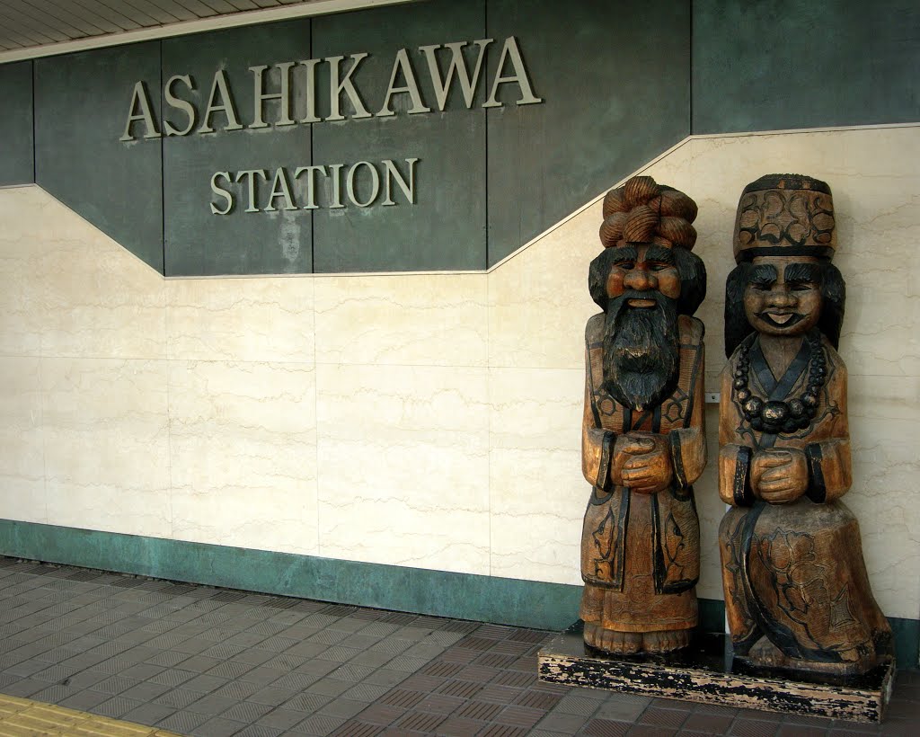 2007 Old Asahikawa Station, Wood carving sculpture of Ainu, Асахигава