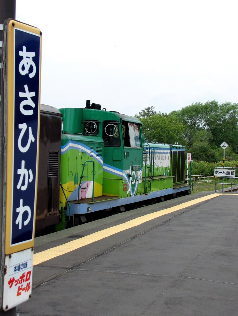 Asahikawa station, Norokko train, Асахигава