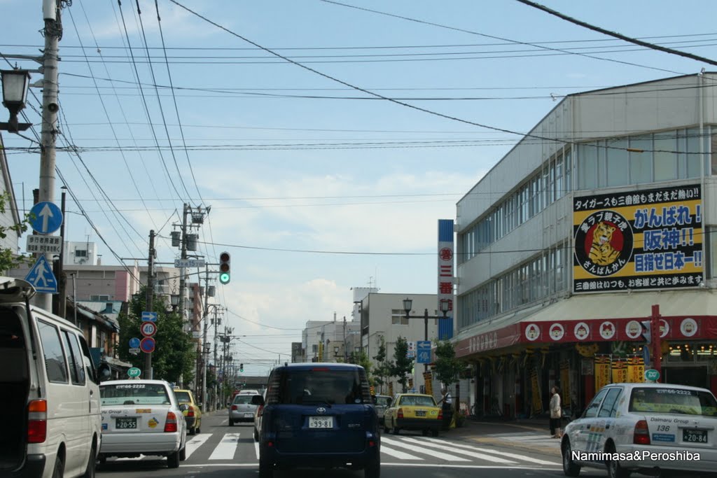 Sanjo Street　三条通り, Асахигава