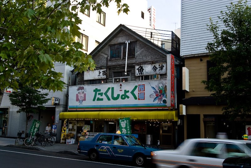 Takushoku market, Асахигава