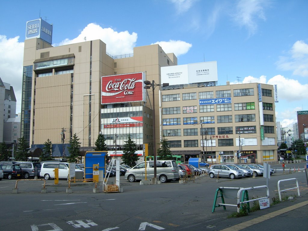 旭川駅前, Асахигава
