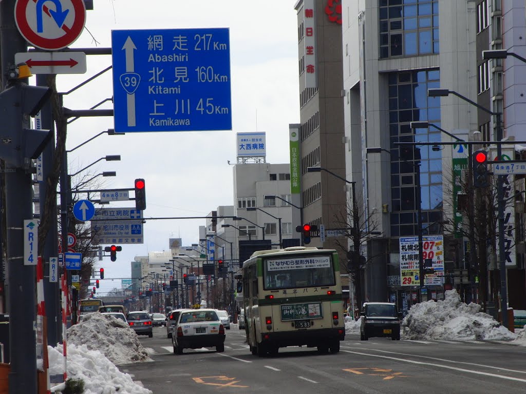 Straßenszene in Asahikawa,Hokkaido, Асахигава