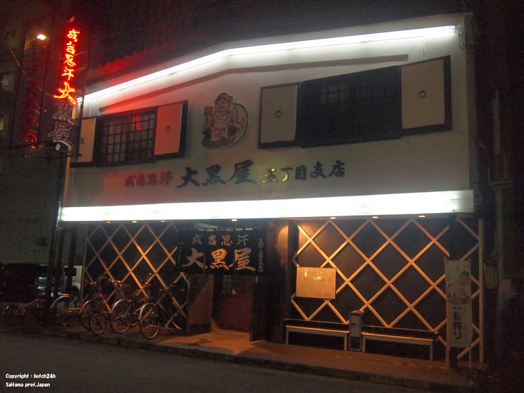 旭川の有名なジンギスカン店 / Famous Aasahikawa Jingisukan(Hokkaido style lamb BBQ) restaurant, Асахигава