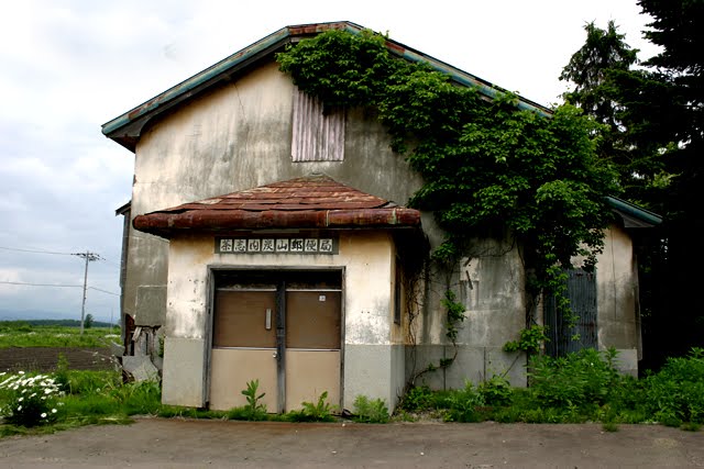 茶志内炭山郵便局, Бибаи