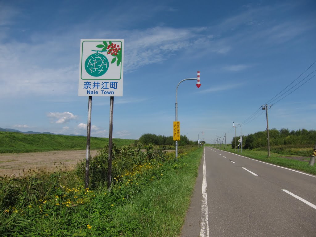 奈井江町のカントリーサイン, Бибаи
