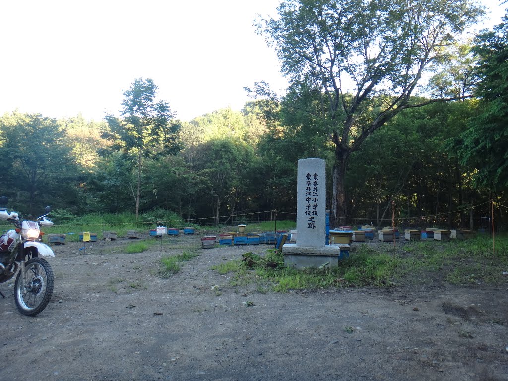 東奈井江小中学校　跡地, Бибаи