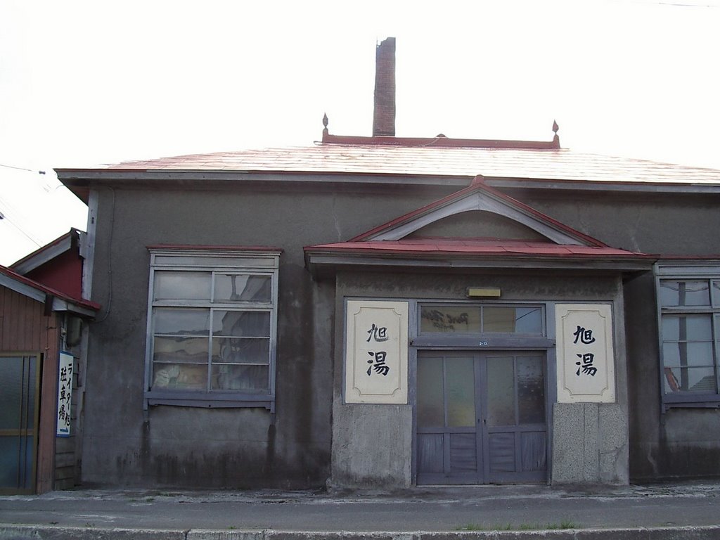 Public bath"asahi-yu",Wakkanai city　銭湯「旭湯」（北海道稚内市）, Вакканаи