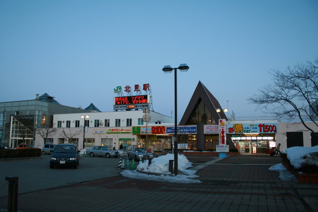 JR北見駅 JR Kitami station, Китами