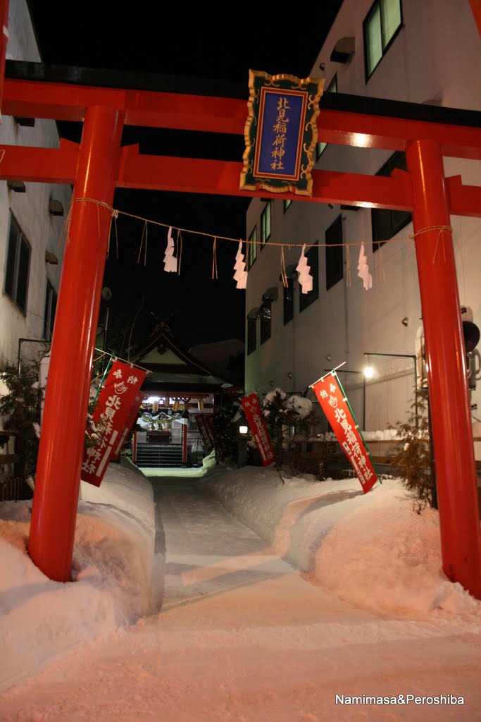 北見稲荷神社　Kitami Inari Shrine, Китами