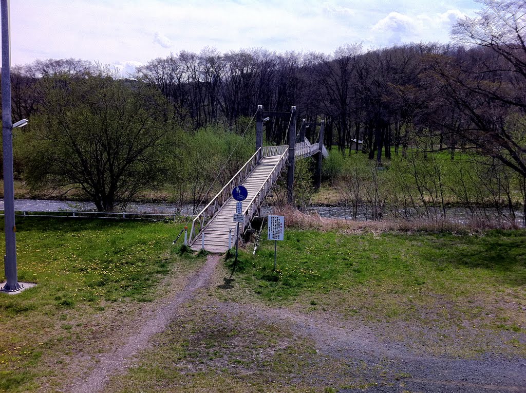 中の島公園の吊り橋（無加川） Suspension Bridge in Nakanoshima park, Китами