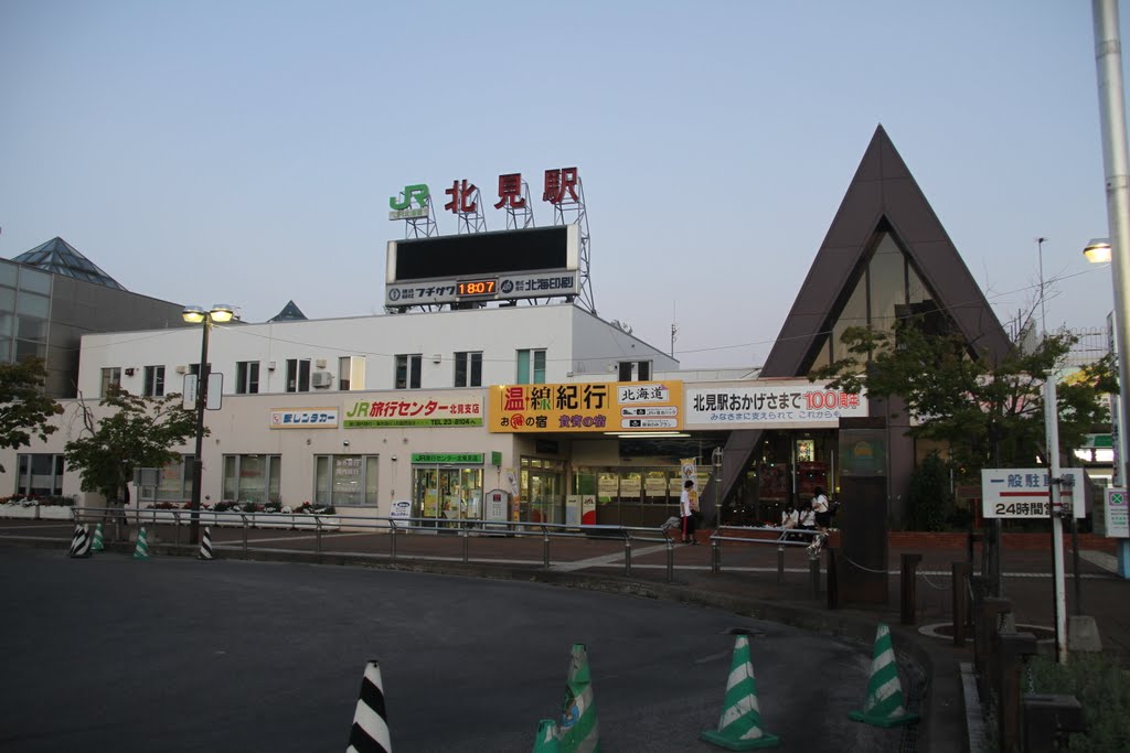 北見駅, Китами
