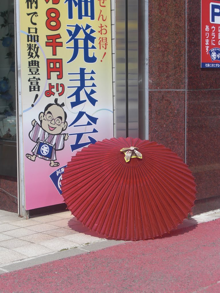Red, japanes umbrella., Куширо