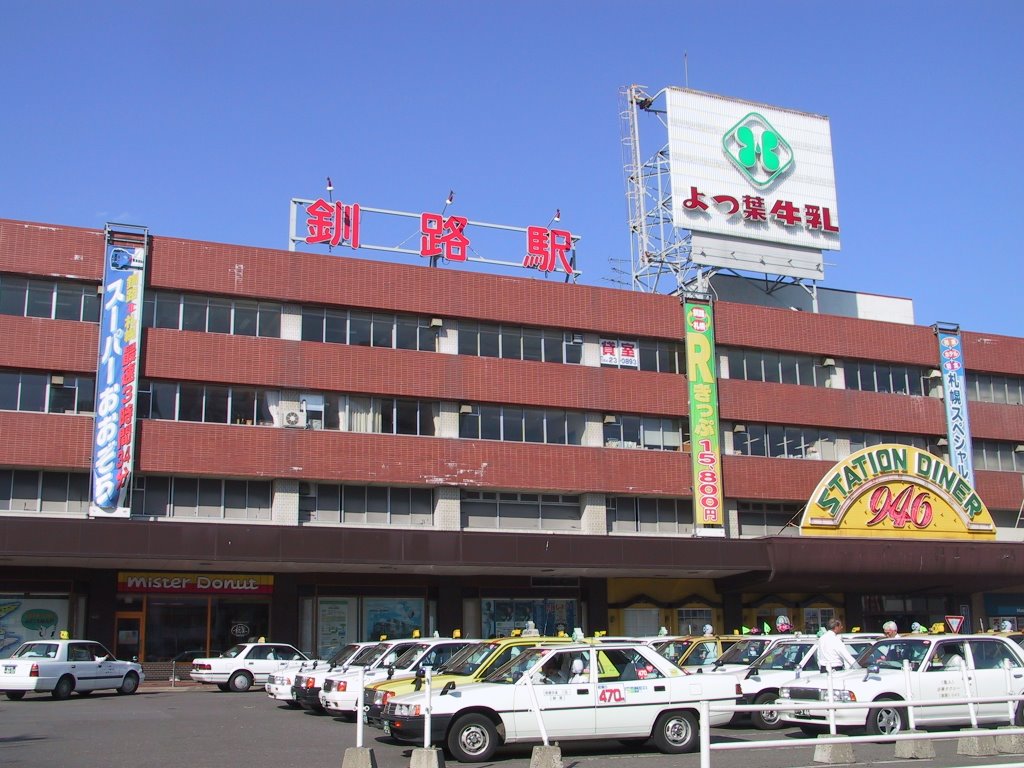 Kushiro Station, Куширо