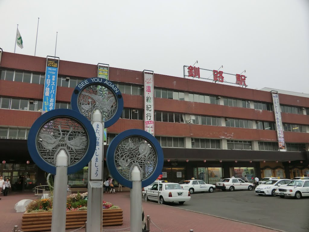 釧路駅, Куширо