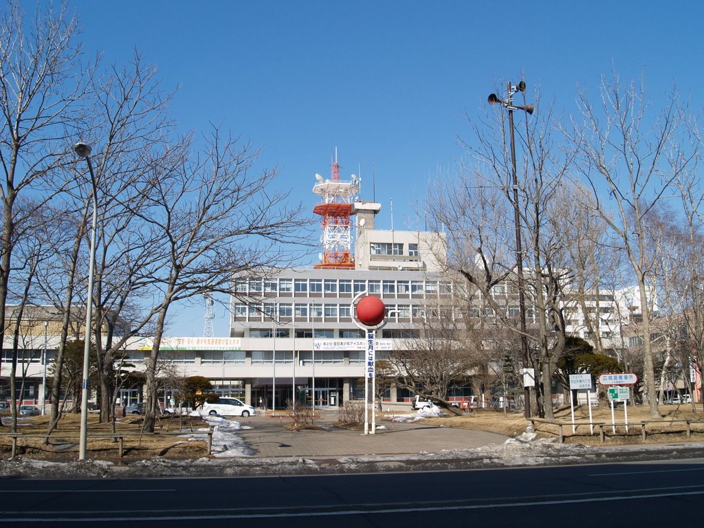 釧路市役所 Kushiro city office, Куширо