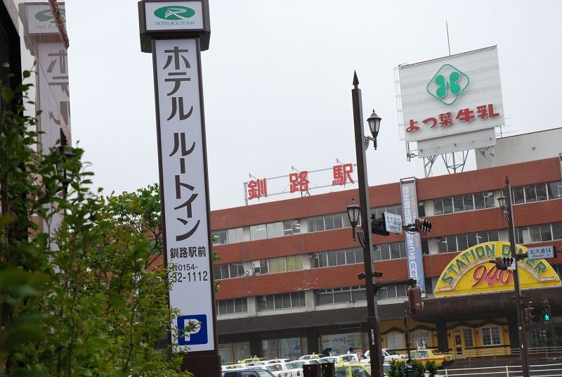 釧路駅, Куширо