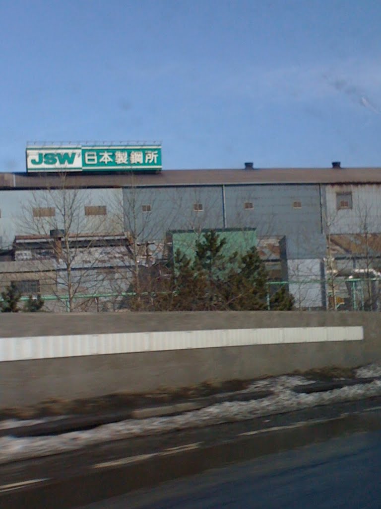 2010年3月14日の室蘭の工場, Муроран