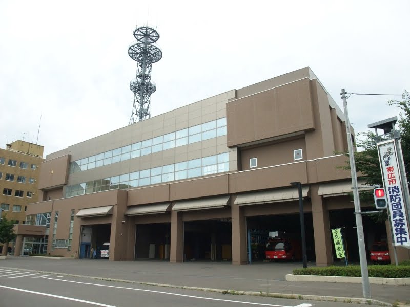 Obihiro Fire Department (帯広市消防本部・帯広消防署), Обихиро