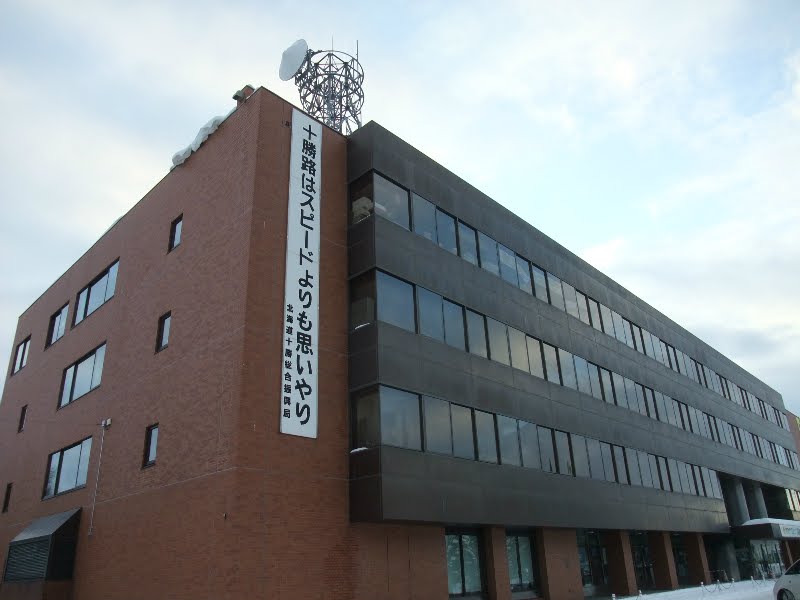 Tokachi General Subprefectural Bureau, Hokkaido Govt. (北海道庁 十勝総合振興局), Обихиро
