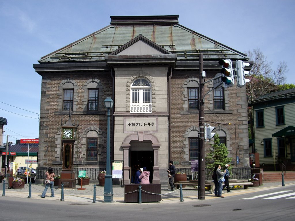 Otaru Steam Clock & Musicbox Museum, Отару