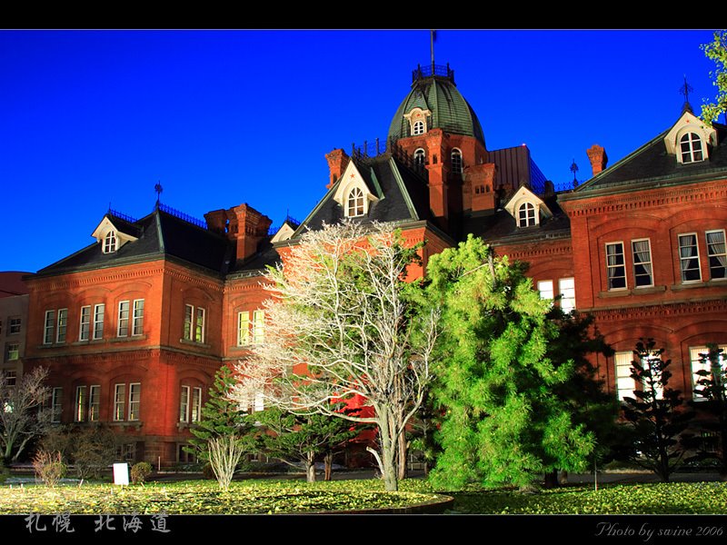 Former Hokkaido Government Building, Саппоро