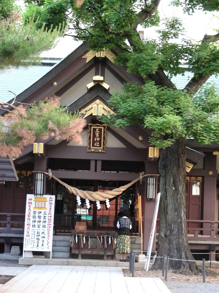 北海道札幌三吉神社,Hokkaido Sapporo Miyoshi Shrine, Саппоро