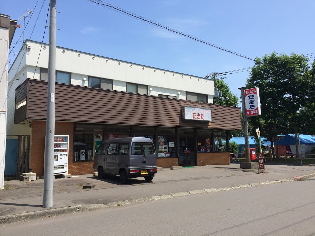 たきた商店, Томакомаи