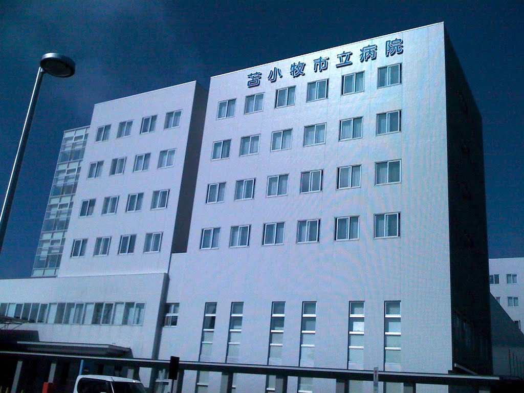 苫小牧市立病院, Томакомаи