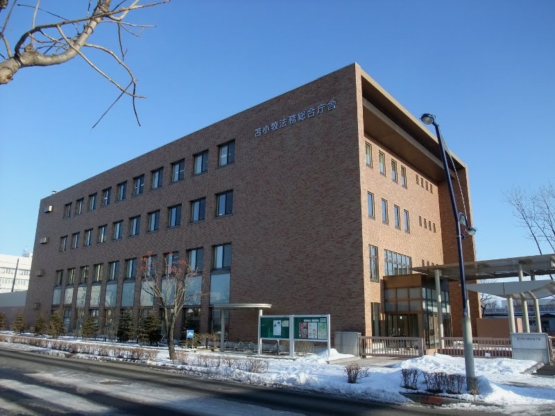 Tomakomai Branch, Sapporo District Prosecutors Office (札幌地方検察庁・苫小牧支部 他　苫小牧法務総合庁舎), Томакомаи