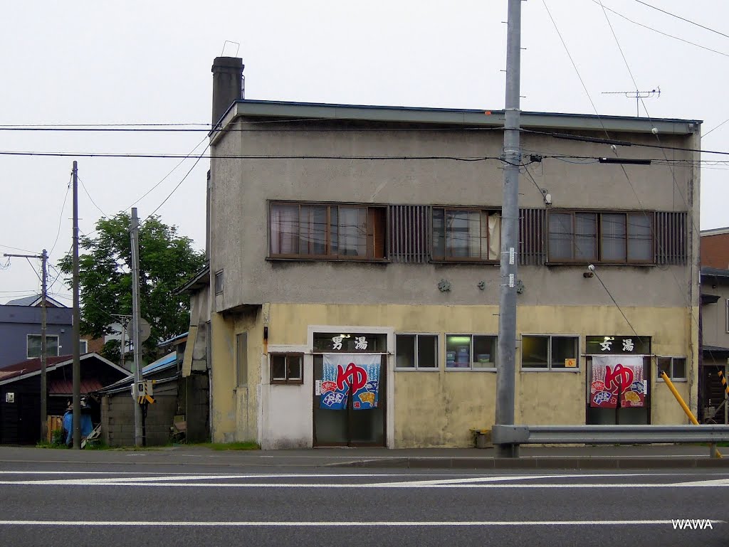 Matsunoyu Onsen (Japanese communal bath house ), Tomakomai / 松乃湯, Томакомаи