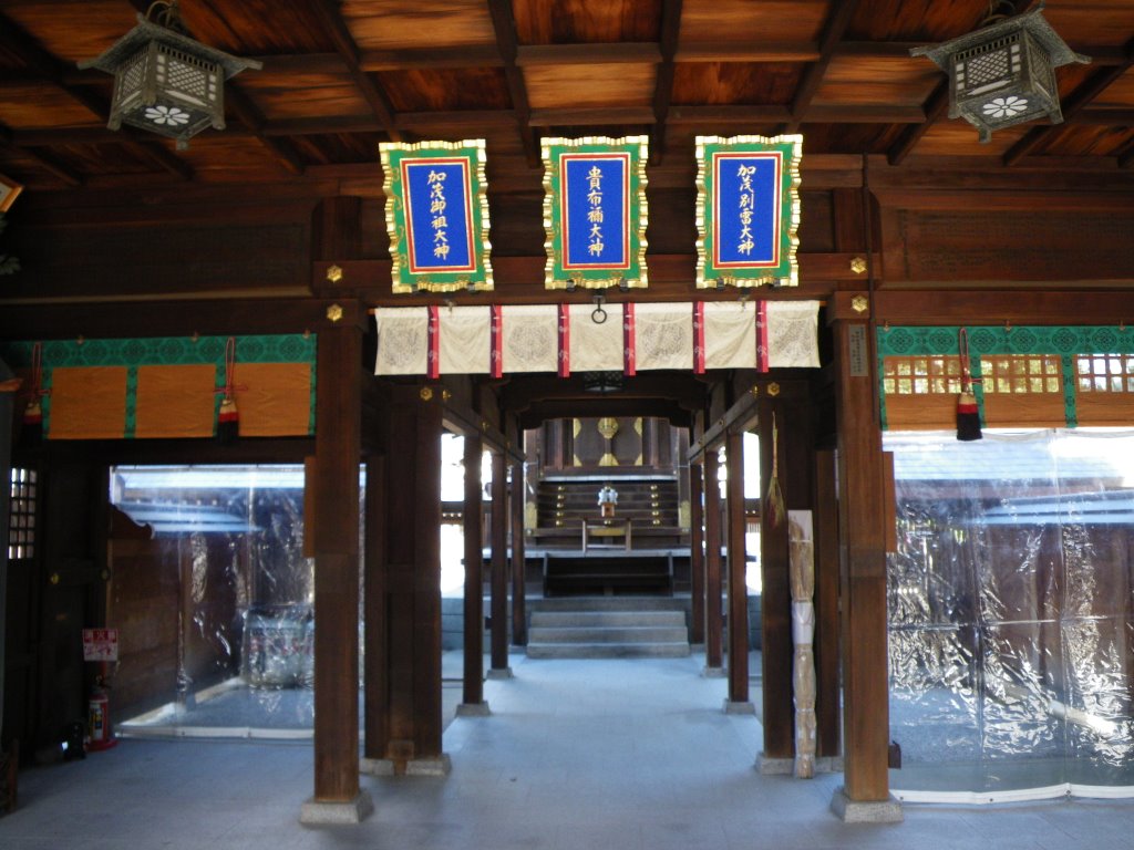 Kibune Jinja Shrine　貴布禰神社 御神殿, Амагасаки
