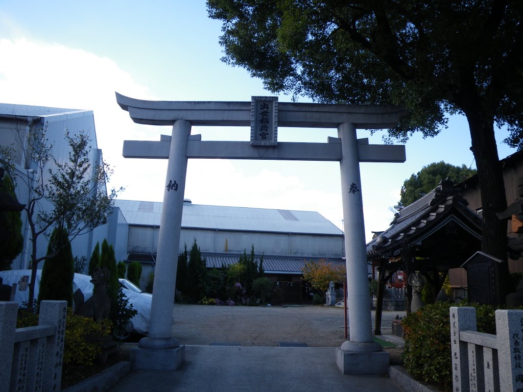 Hatsushima Inari Jinja Shrine　初島稲荷神社（出世稲荷宮）鳥居, Амагасаки