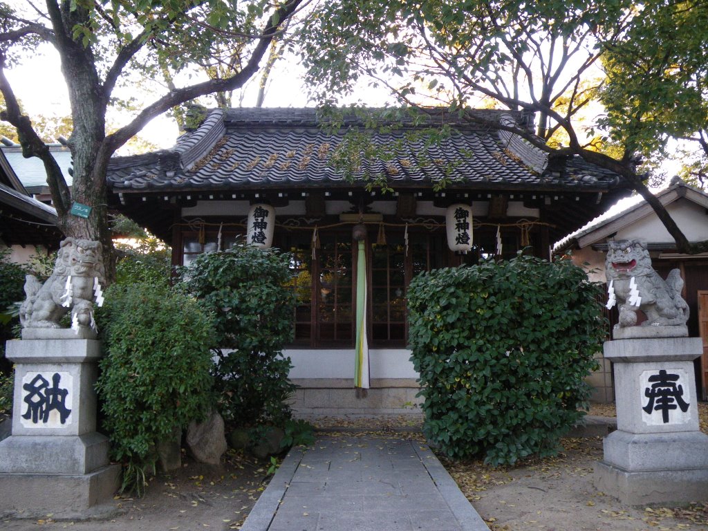 Naniwa Hachiman Jinja Shrine　難波 八幡神社 三社殿 天満宮･愛宕神社･須佐男神社, Амагасаки
