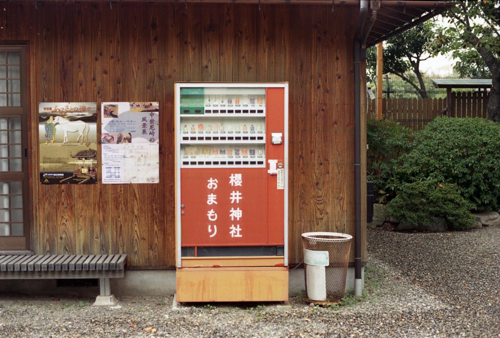 自動販売機／櫻井神社, Амагасаки