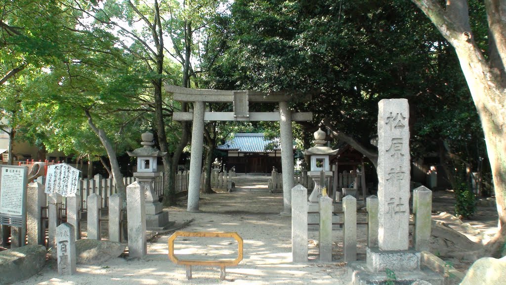 松原神社, Амагасаки