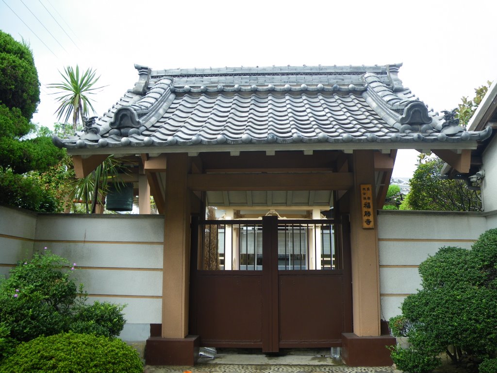 Fukushou-ji Temple　福勝寺, Итами