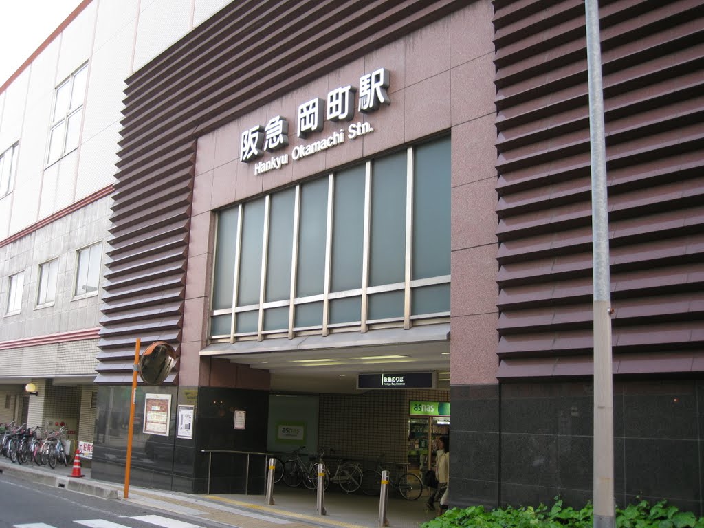 阪急 岡町駅, Итами