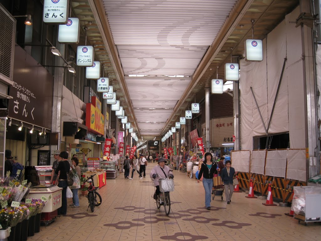 岡町の桜塚商店街, Итами
