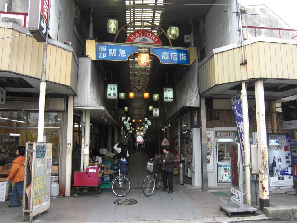 服部阪急商店街, Итами