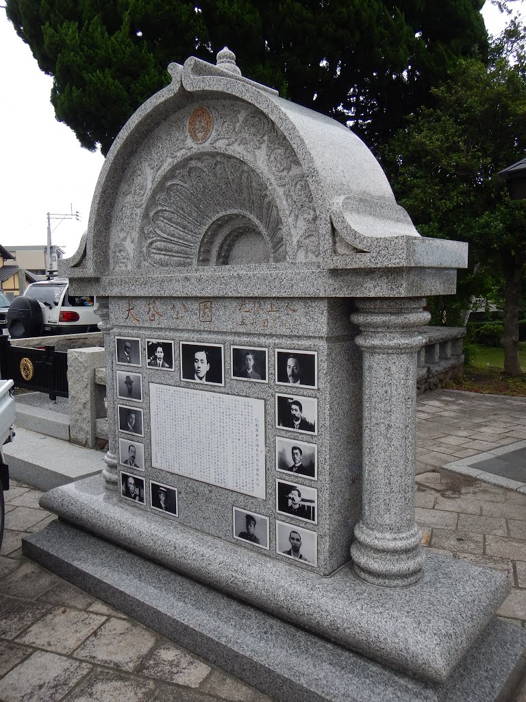 鉄輪温泉2014年6月, Тоёока