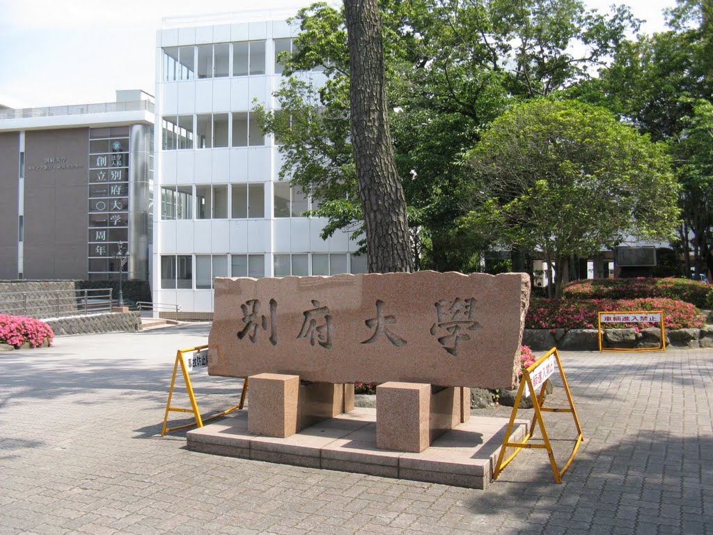 Beppu University　1, Тоёока