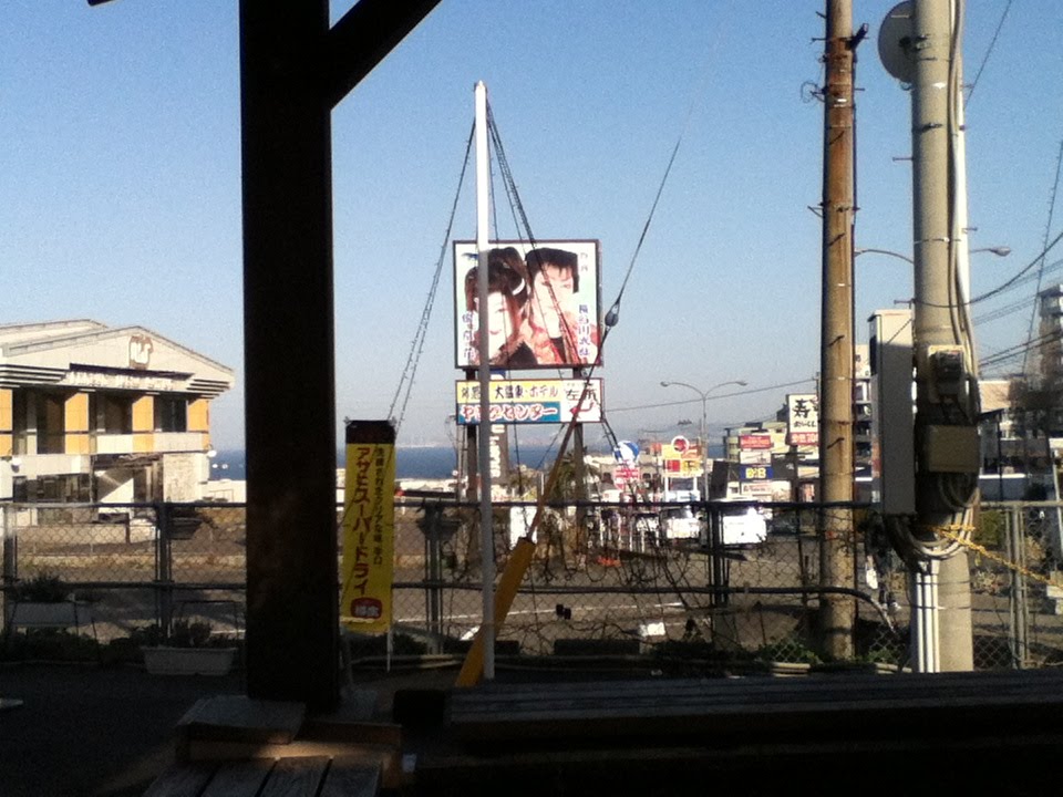 海の駅べっぷ海鮮市場, Тоёока