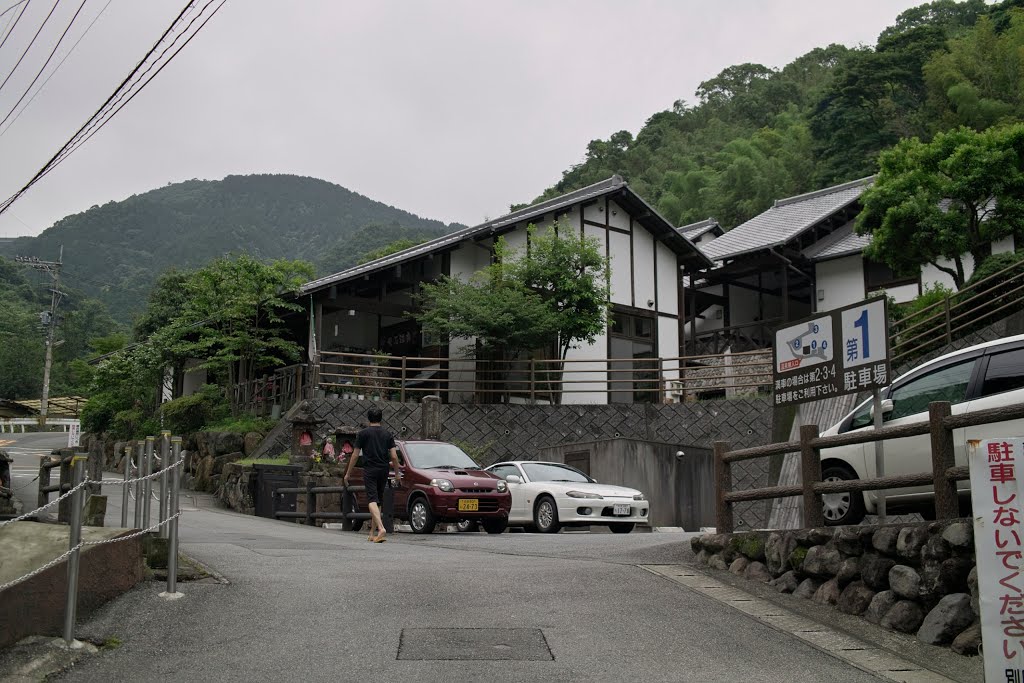 Shibaseki onsen hot spring, Тоёока