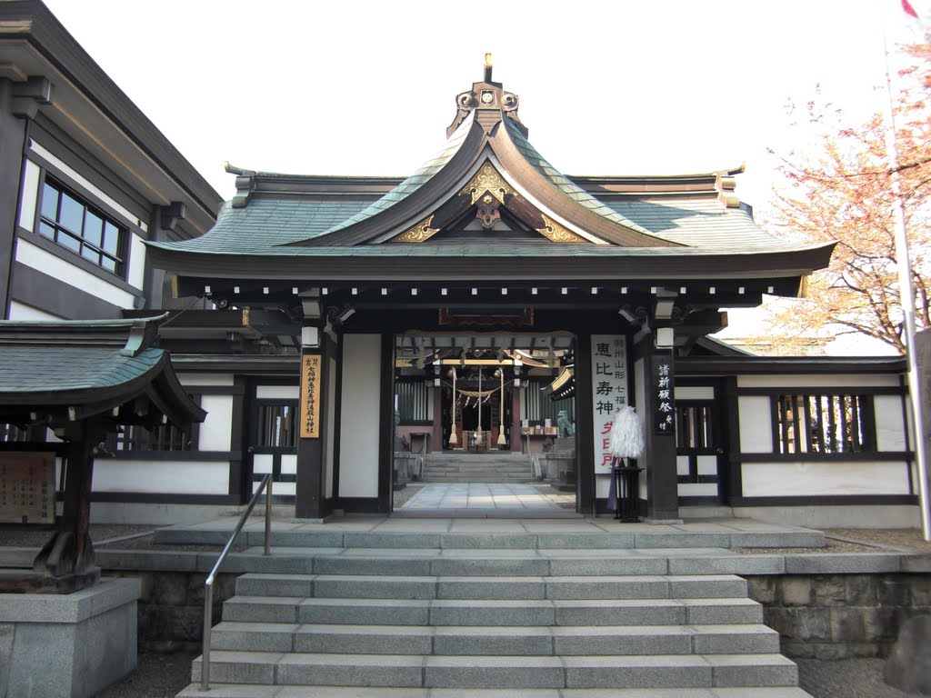里之宮湯殿山神社、Satonomiya Yudonosan jinja shrine, Иамагата