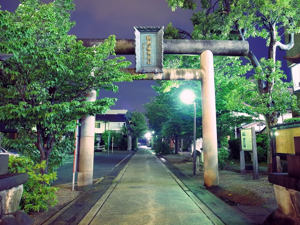 Utakake Inari-jinja Shrine, Yamagata 山形市 歌懸稲荷神社, Ионезава