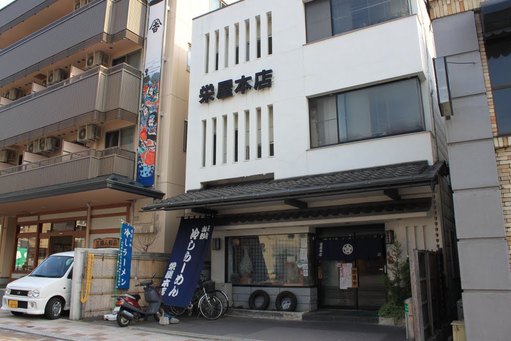 栄屋本店, Ионезава