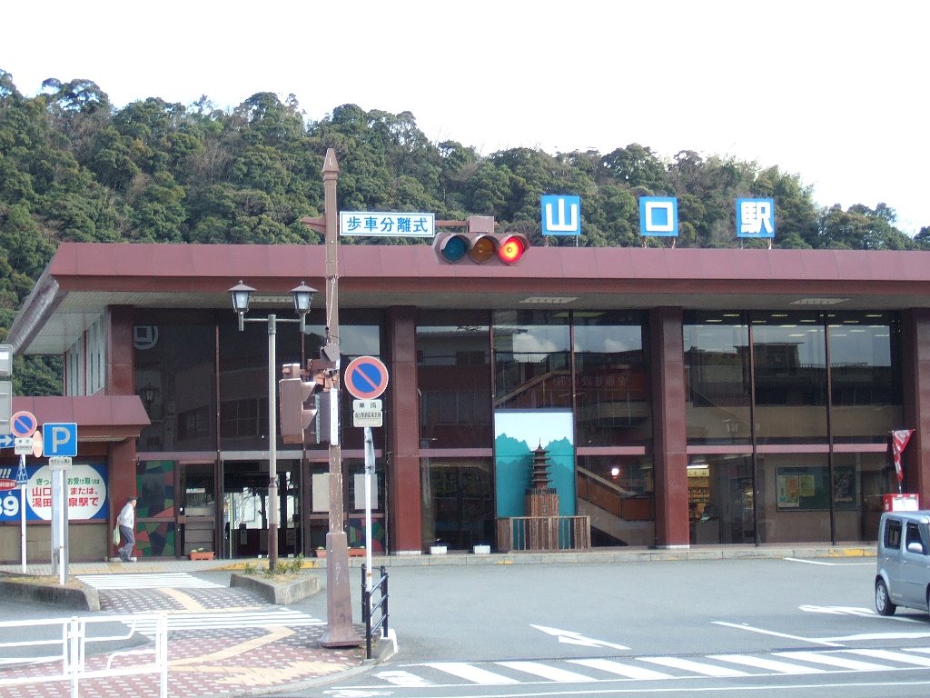 ＪＲ山口駅, Онода